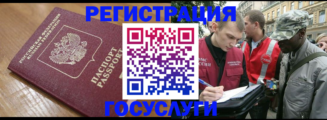 купить прописку в Дегтярске